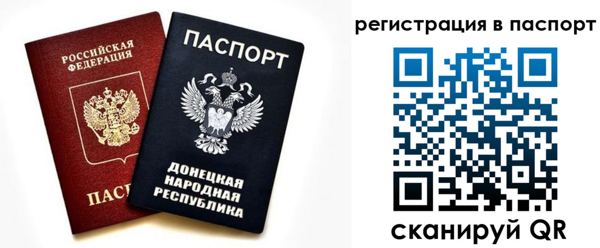 временная регистрация поиск в Нальчике