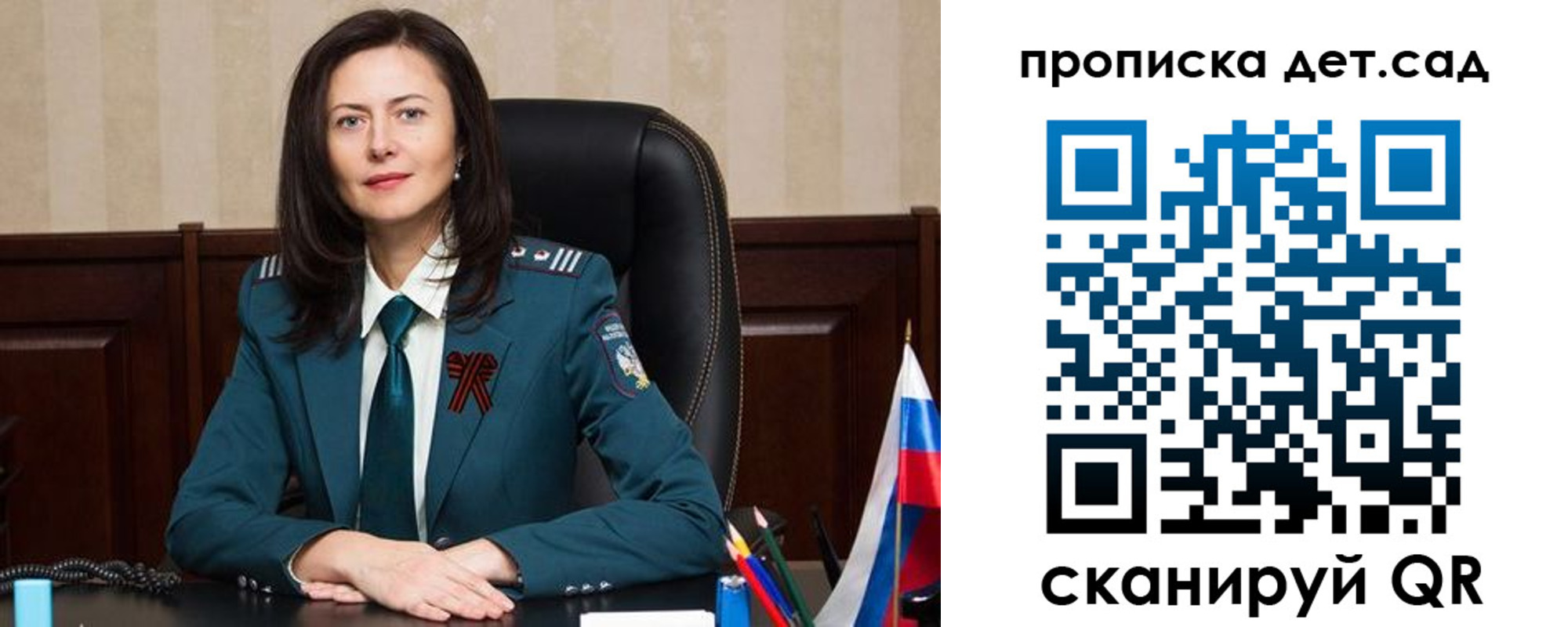 прописка 2025 в Нальчике