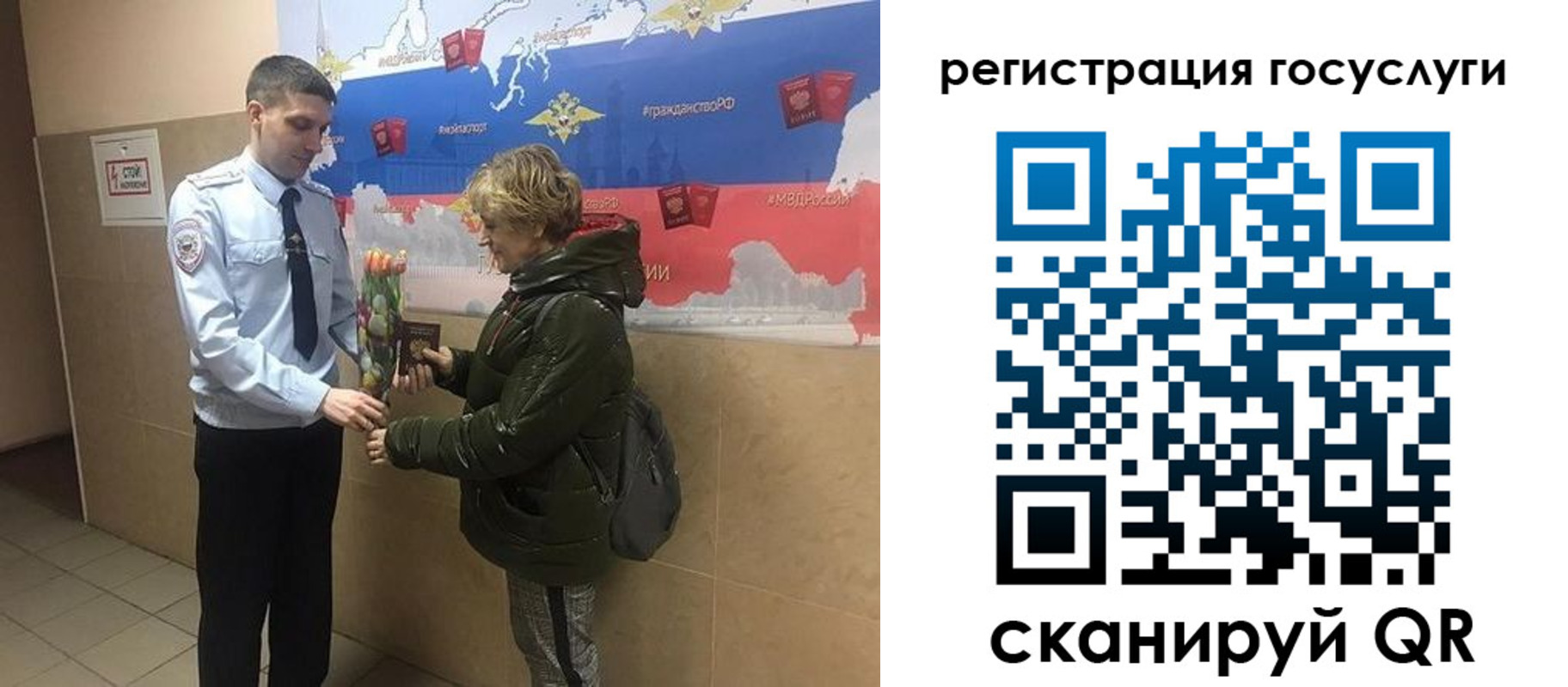 прописка 2025 в Нальчике
