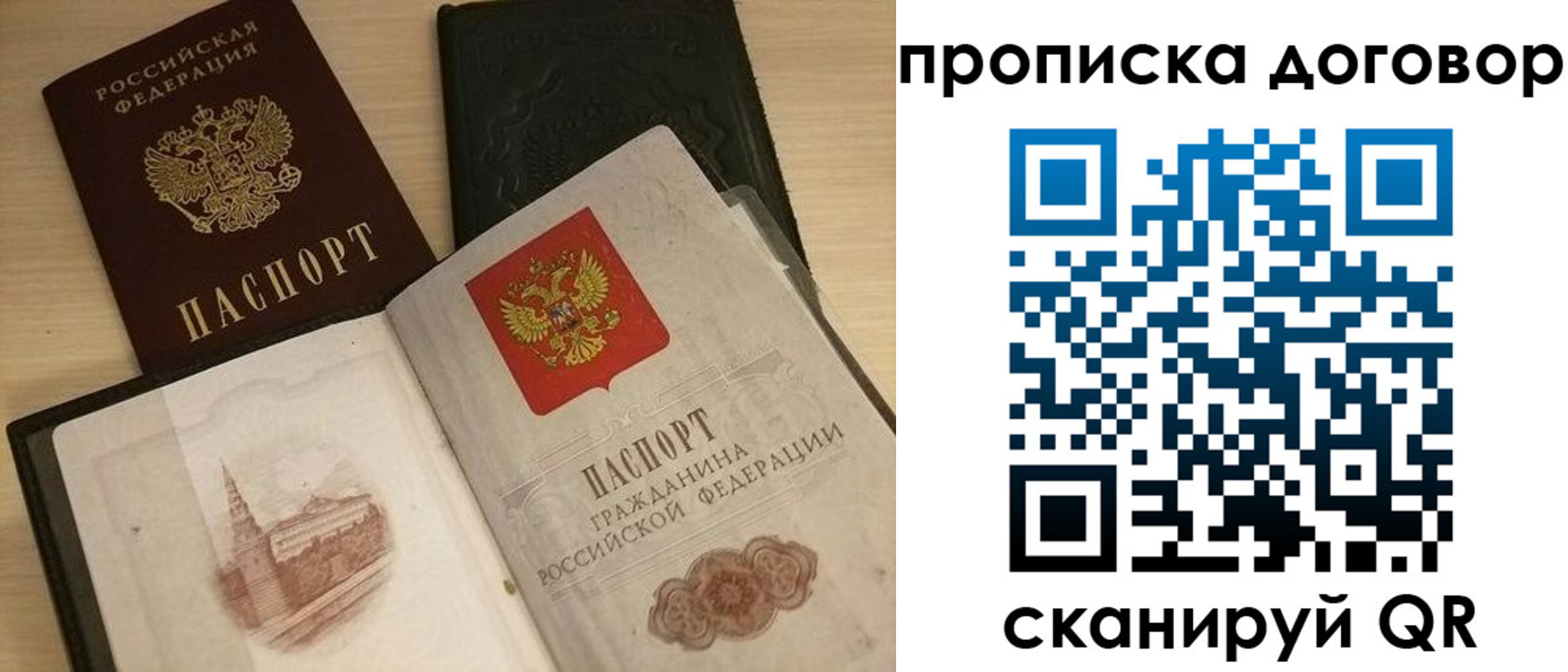 миграционный учет в Нальчике