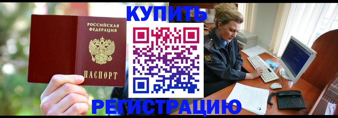 пропишу в квартире в Нальчике
