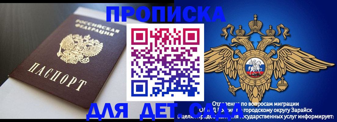 временная регистрация гарантия в Нальчике